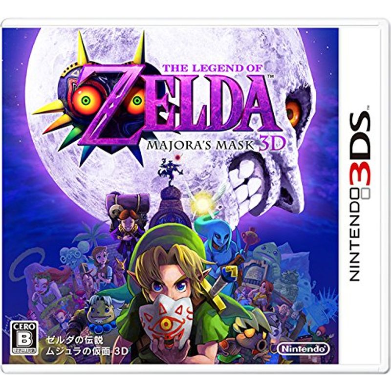 新品未開封 ゼルダの伝説 ムジュラの仮面3D ニンテンドー3DS the 新品未開封 ゼルダの伝説 ムジュラの仮面3D ニンテンドー3DS the