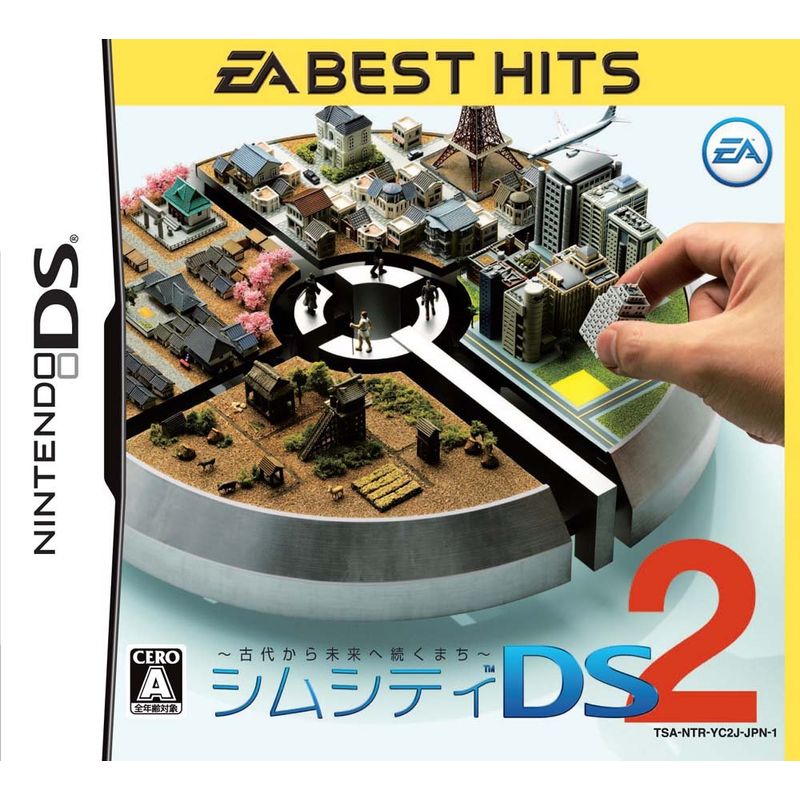 【DS】シムシティDS2 ～古代から未来へ続くまち～［EA BEST HITS］