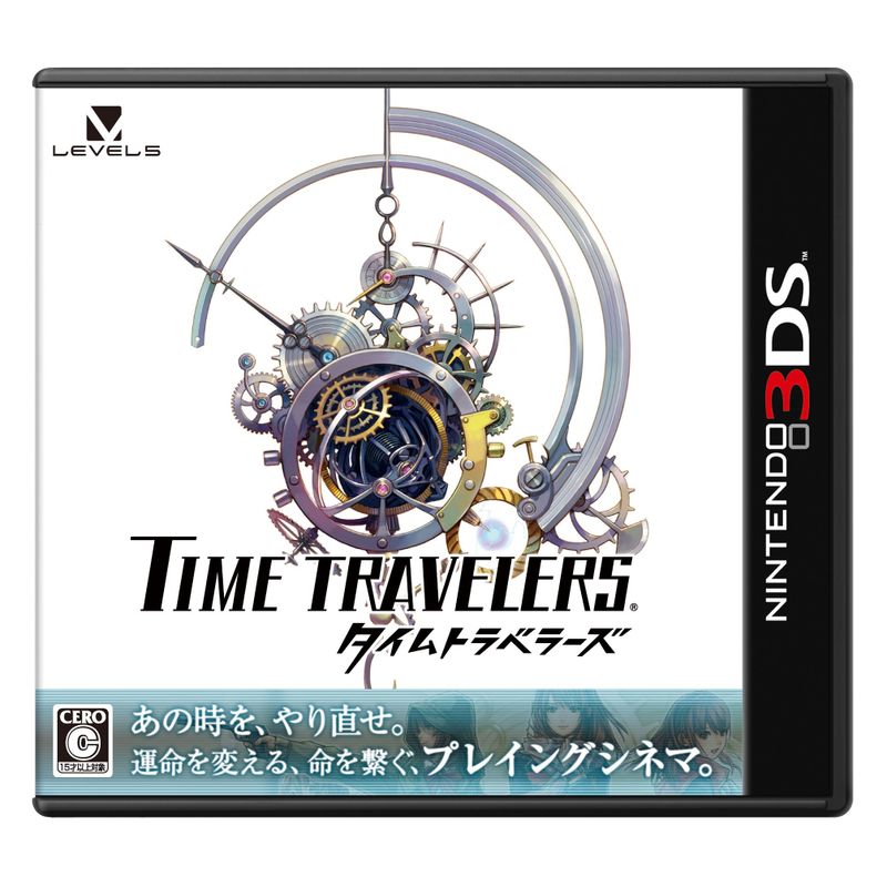 【3DS】レベルファイブ タイムトラベラーズ（TIME TRAVELERS） 3DS用ソフト（パッケージ版）の商品画像