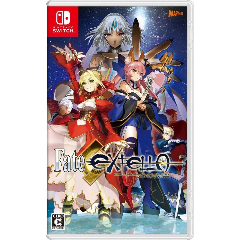 【Switch】マーベラス Fate/EXTELLA [通常版］ Switch用ソフト（パッケージ版）の商品画像