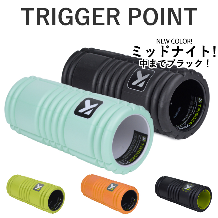 TRIGGER POINT trigger Point g lid foam roller stretch roller .. roller .. Release .. peel soft . pair small .