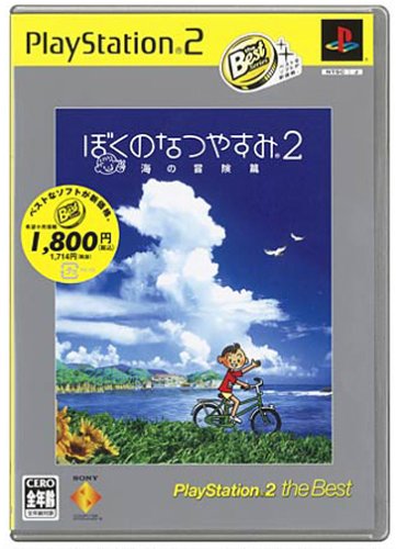 セガ 【PS2】 ダビつく4 ダービー馬をつくろう！ プレイステーション2