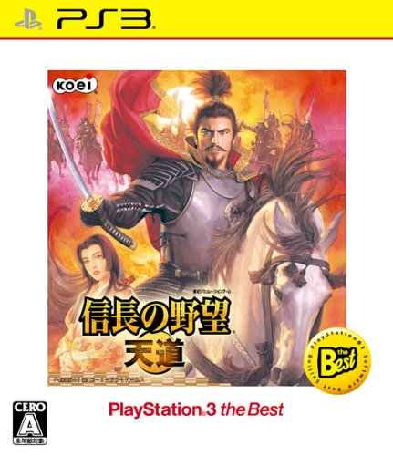 PS3】コーエーテクモゲームス 信長の野望・天道 [PS3 the Best］ PS3用