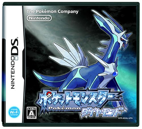 任天堂 【DS】ポケットモンスター ダイヤモンド ニンテンドーDS用