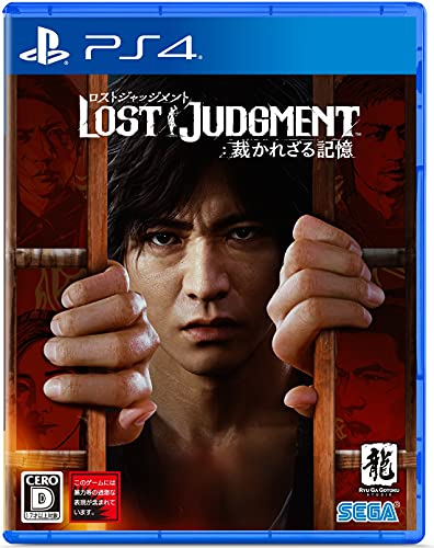 【PS4】 LOST JUDGMENT:裁かれざる記憶の商品画像