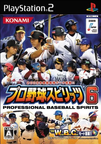プロ野球スピリッツシリーズ(PS2 PS3)まとめ売り 超特価 新品 PS2 プロ野球スピリッツ3 | ショップセンター健くん