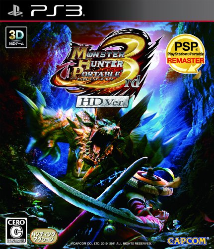 PS3】カプコン モンスターハンターポータブル 3rd HD Ver. PS3用ソフト
