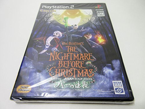 【PS2】 ティム・バートン ナイトメアー ビフォア クリスマス ブギーの逆襲