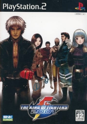 角川ゲームス 【PS2】 少女義経伝・弐 ～刻を超える契り～ （特別版