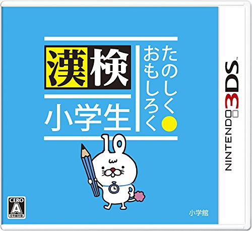 小学館 【3DS】 たのしく・おもしろく 漢検小学生 3DS用ソフト（パッケージ版）の商品画像