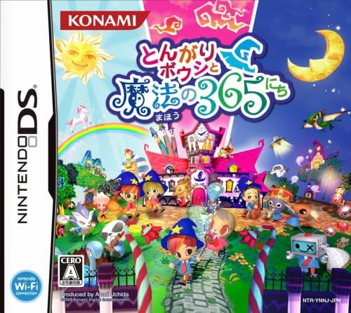 インターチャネル 【PS2】 School Days L×H （通常版