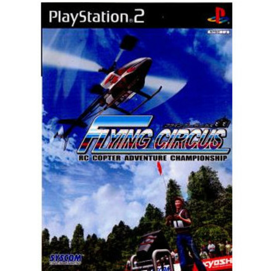 バンダイナムコエンターテインメント 【PS2】 スーパーロボット大戦