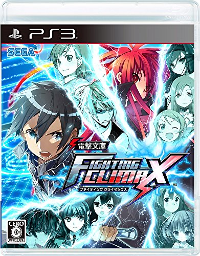 【PS3】セガ 電撃文庫 FIGHTING CLIMAX PS3用ソフト（コード販売）の商品画像