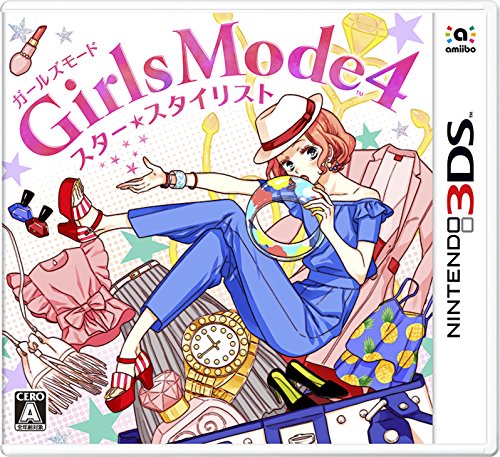 【3DS】任天堂 Girls Mode 4 スター☆スタイリスト 3DS用ソフト（パッケージ版）の商品画像