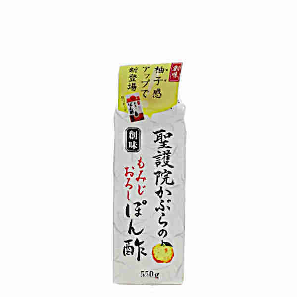 創味食品 聖護院かぶらのもみじおろしぽん酢 550g×1本の商品画像