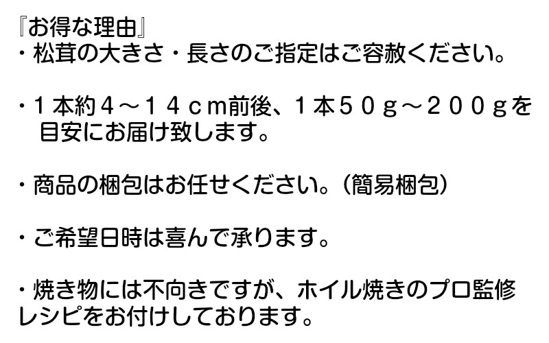  with translation charge . freezing pine .1kg crack lack breaking goods limitation free shipping Ginza famous shop .. recipe attaching sudden speed raw freezing goods 