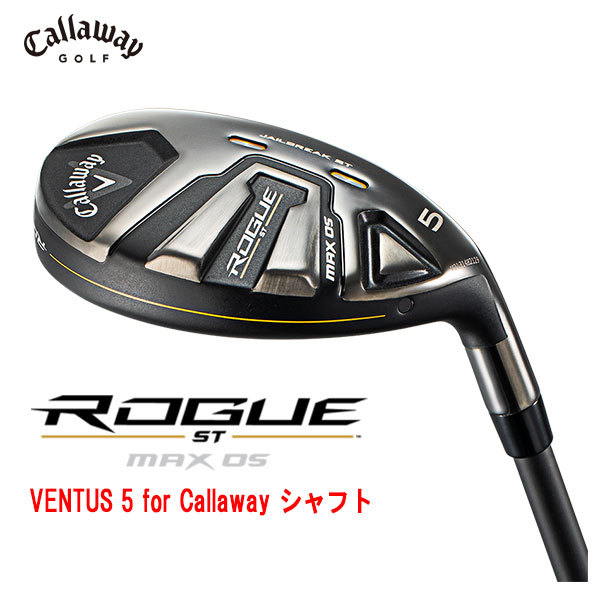 Callaway Rogue ST Pro ユーティリティ 2番