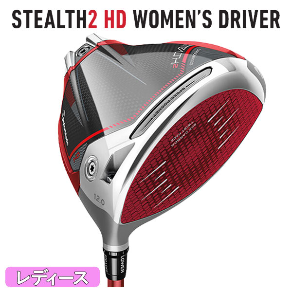 TaylorMade TaylorMade STEALTH2 HD WOMEN’S ドライバー（L） STEALTH2 ゴルフドライバー レディースの商品画像