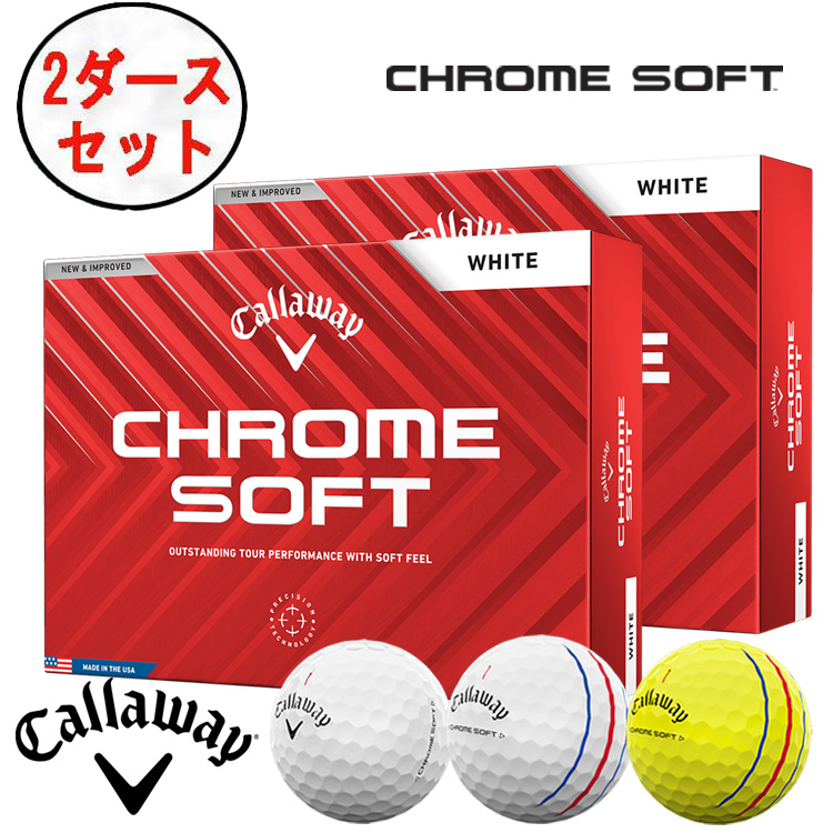 Callaway CHROME SOFT 2024年モデル 2ダース CHROME SOFT ゴルフボール