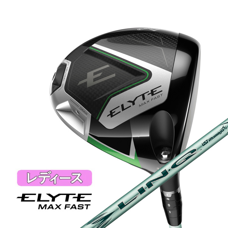 キャロウェイ⭐︎ELYTE MAX FAST ドライバー SR Callaway Callaway ELYTE MAX FAST ドライバー（S/9.5°） ELYTE