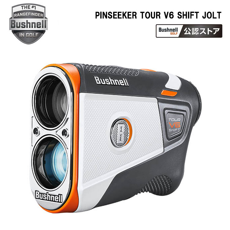 Bushnell ピンシーカー ツアー V5 シフトスリムジョルト レーザー距離