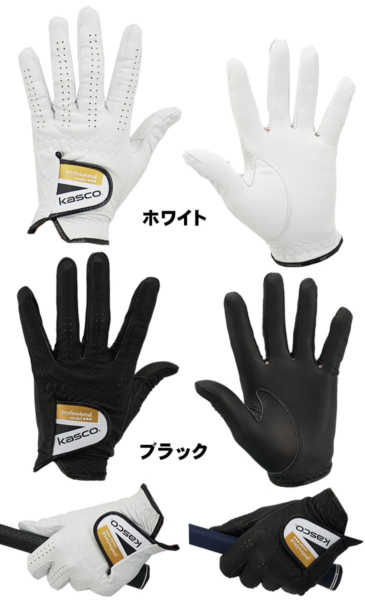 [5 pieces set ] Kasco gloves classical natural leather Golf glove TK-320 Kasco outlet sale cat pohs correspondence 