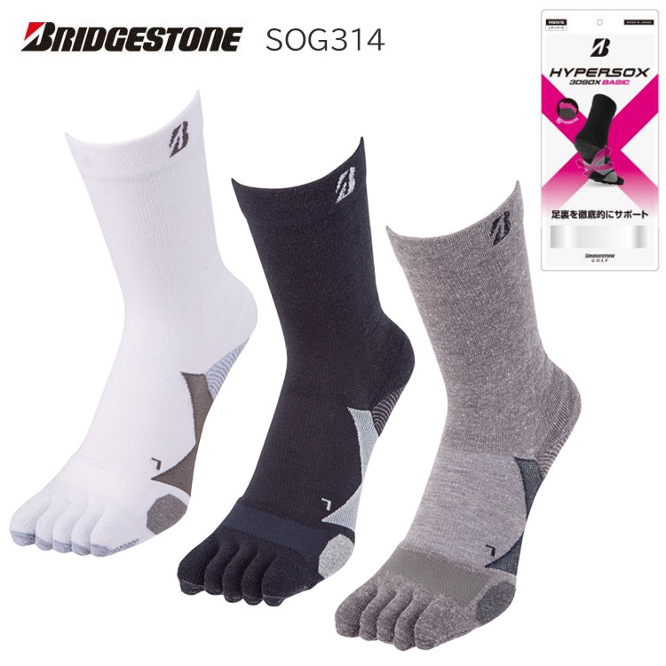 Bridgestone hyper socks 3D BASIC regular 5 fingers SOG314 BRIDGESTONE GOLF HYPERSOX 3DSOX BASIC Golf cat pohs correspondence 
