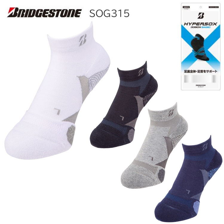  Bridgestone hyper socks 3D BASIC ankle SOG315 BRIDGESTONE GOLF HYPERSOX 3DSOX BASIC Golf cat pohs correspondence 