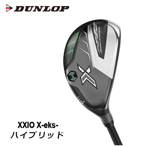 日本正規品 DUNLOP (ダンロップ) XXIO X-eks- (エックス) ハイブリッド 2022年モデル Miyazaki (ミヤザキ