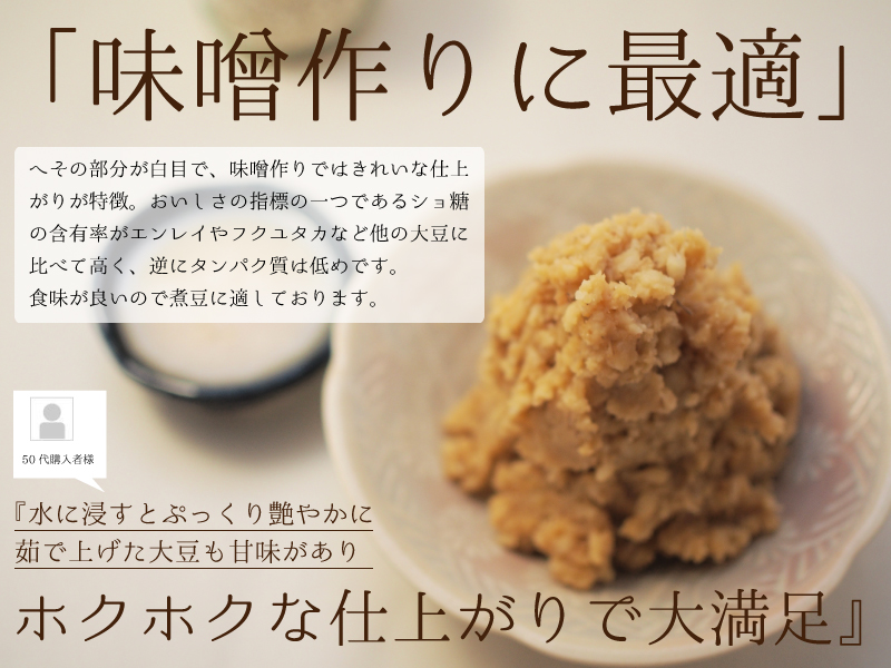  большой бобы Hokkaido производство .....1kgyuki ho mare местного производства большой бобы тест . соевое молоко тофу для тест . конструкция 