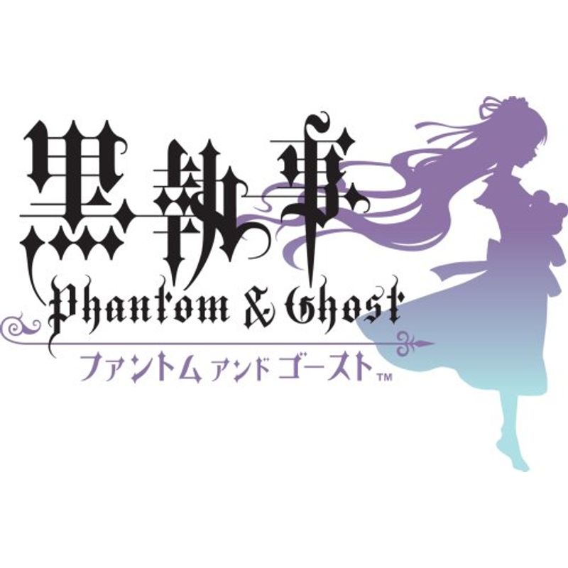 スクウェア・エニックス 【DS】黒執事 Phantom＆Ghost［爵位認定BOX  