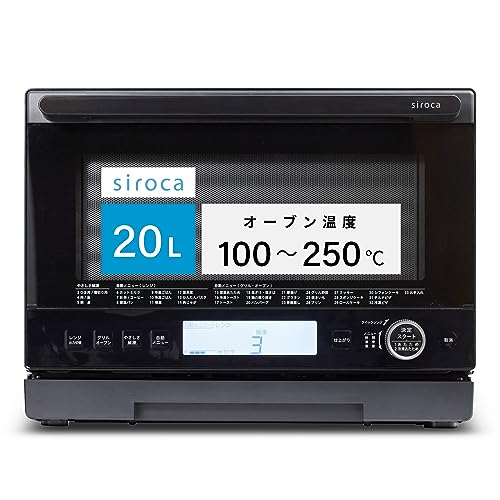 siroca シロカ オーブンレンジ SX-20G151（K）（ブラック） 電子レンジ