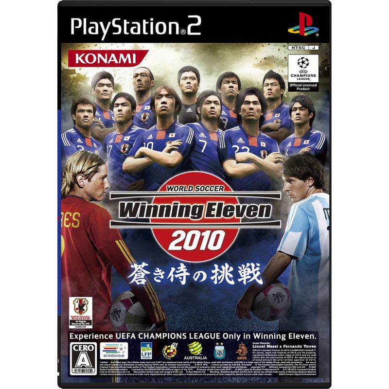 コナミデジタルエンタテインメント 【PS2】 ワールドサッカー 