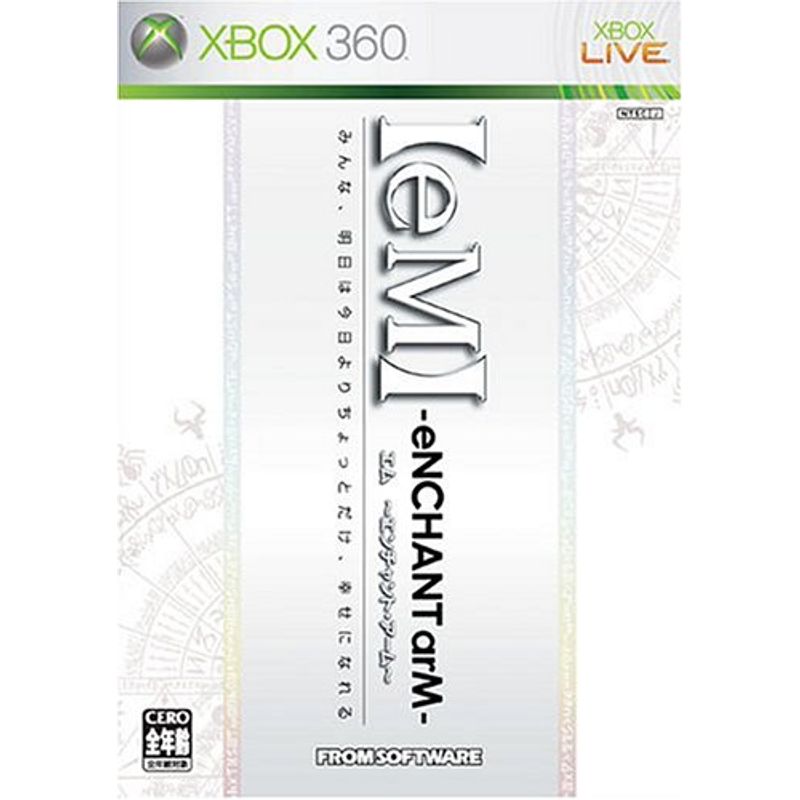 【Xbox360】 eM -eNCHANT arM-