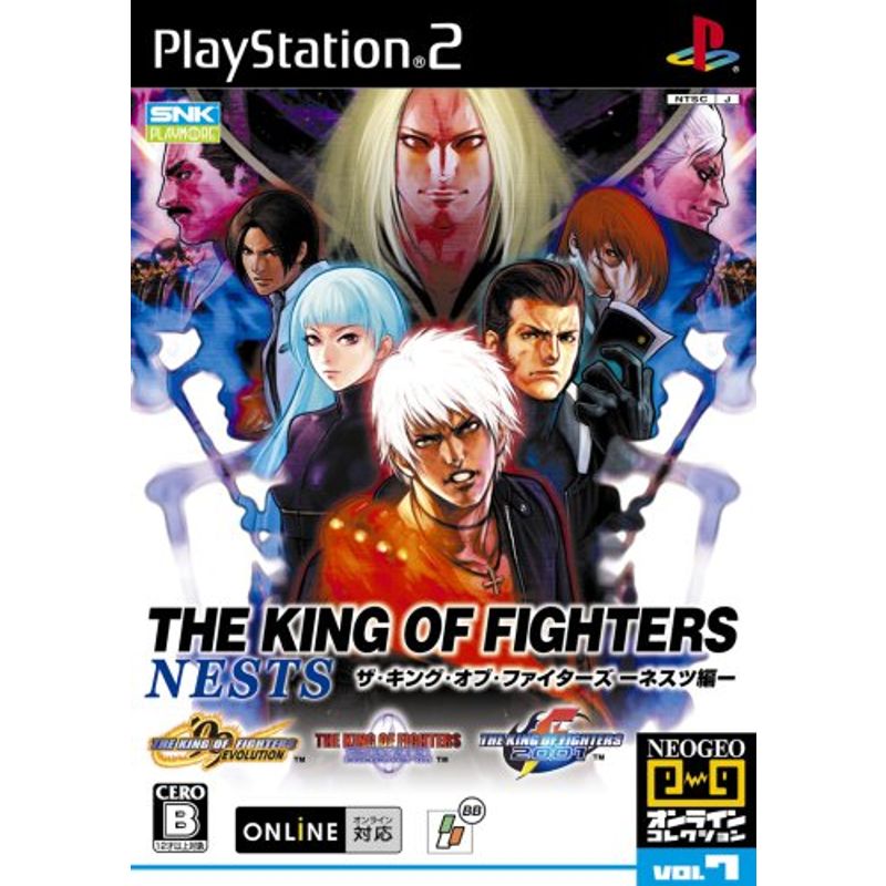 SNK 【PS2】 THE KING OF FIGHTERS -ネスツ編- [NEOGEOオンラインコレクション］ プレイステーション2用ソフトの商品画像