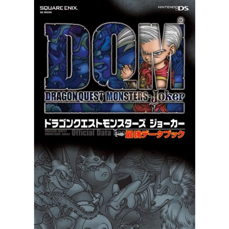  Dragon Quest Monstar z Joker strongest data book (SE-MOOK)