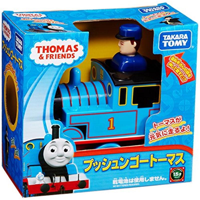 タカラトミー プラレール きかんしゃトーマスシリーズ プッシュンゴー トーマス レールトイの商品画像