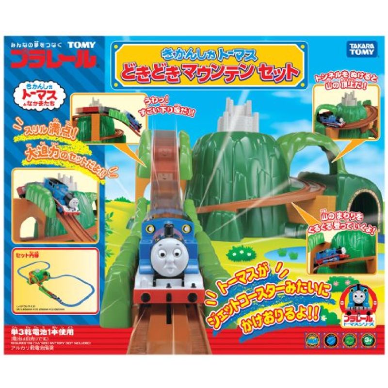 タカラトミー プラレール きかんしゃトーマス どきどきマウンテンセット 旧製品 レールトイの商品画像