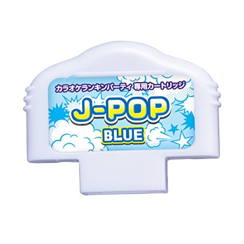 BANDAI カラオケランキンパーティ ミュージックメモリ J-POP（BLUE） 電子玩具の商品画像