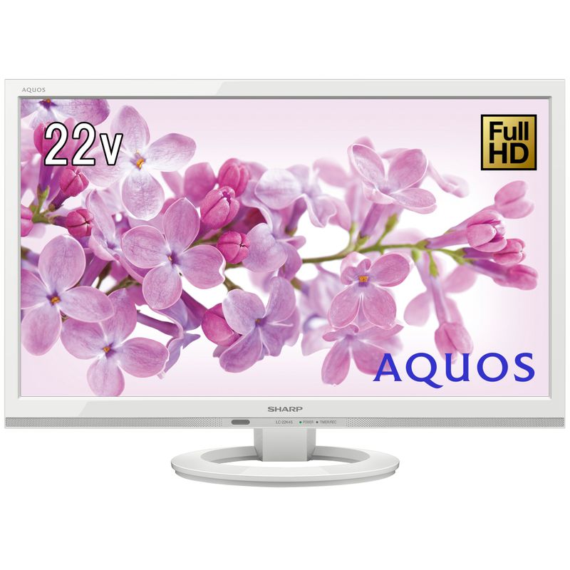 シャープ AQUOS LC-22K45-W ［22V型］ 液晶テレビ、薄型テレビの商品画像