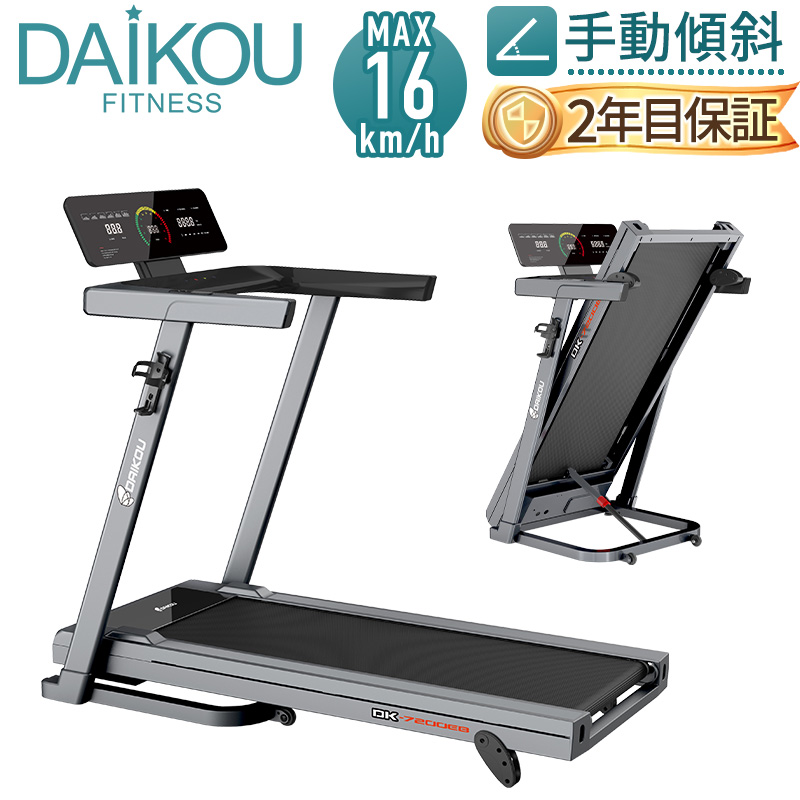 Kingsmith WalkingPad R1 Pro トレッドミル ランニングマシン Kingsmith WalkingPad R1 Pro トレッドミル ランニングマシン
