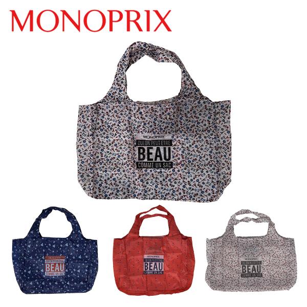  mono pli eko-bag MONOPRIX folding shopping bag tote bag 