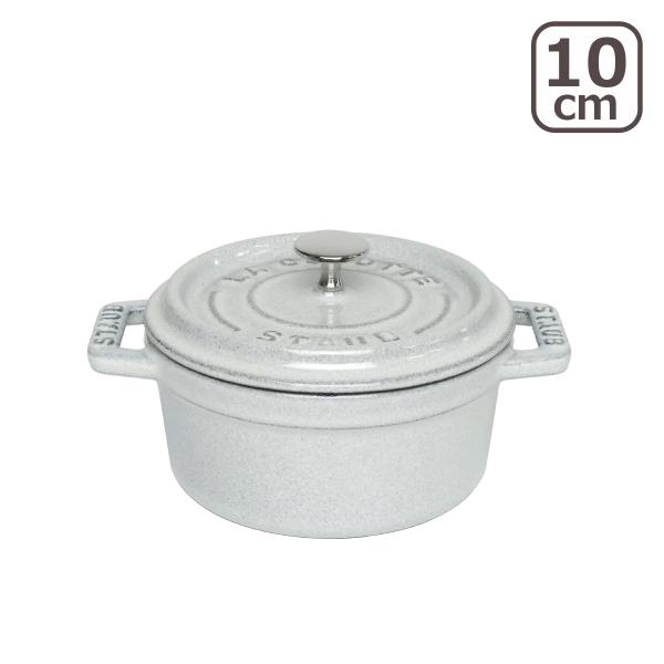 Staub ストウブ ピコ・ココット ラウンド 10cm（カンパーニュ）40501