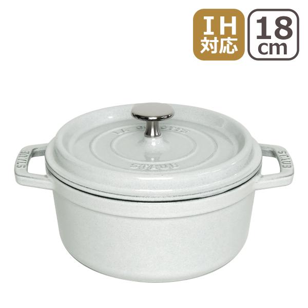 Staub ストウブ ピコ・ココット ラウンド 18cm（カンパーニュ）40501
