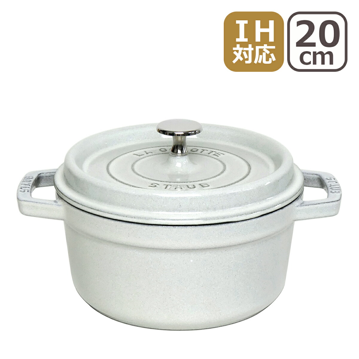 Staub ストウブ ピコ・ココット ラウンド 16cm（リネン