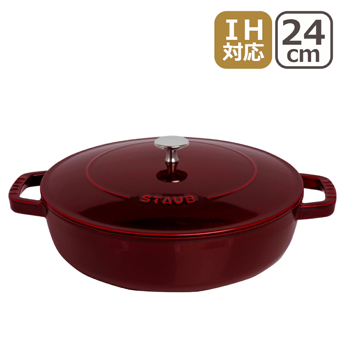 未使用 STAUB ストウブ 24cm フレンチルースター グレナディンレッド