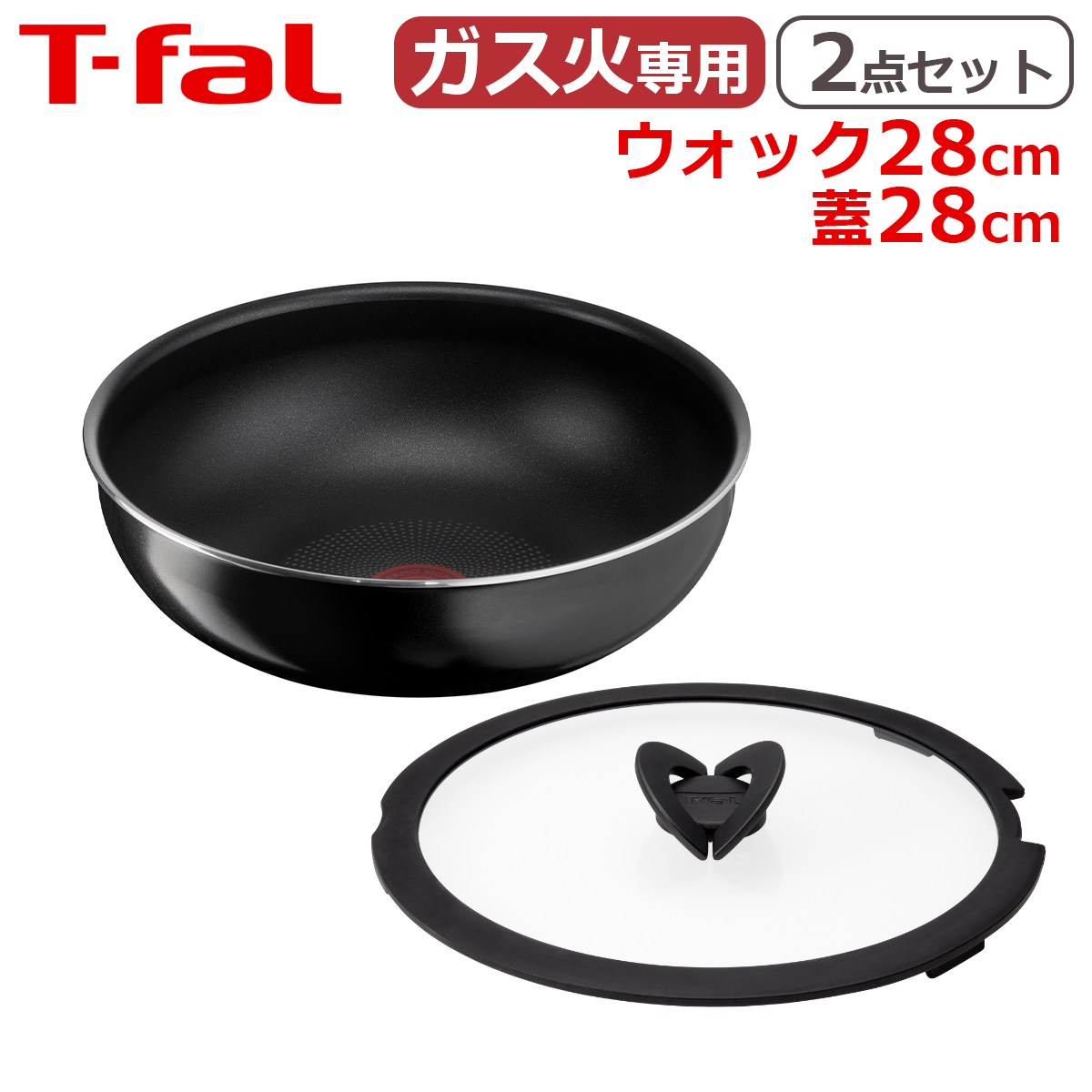 インジニオ・ネオ ハードチタニウム・インテンス ウォックパン 28cm L43819の商品画像