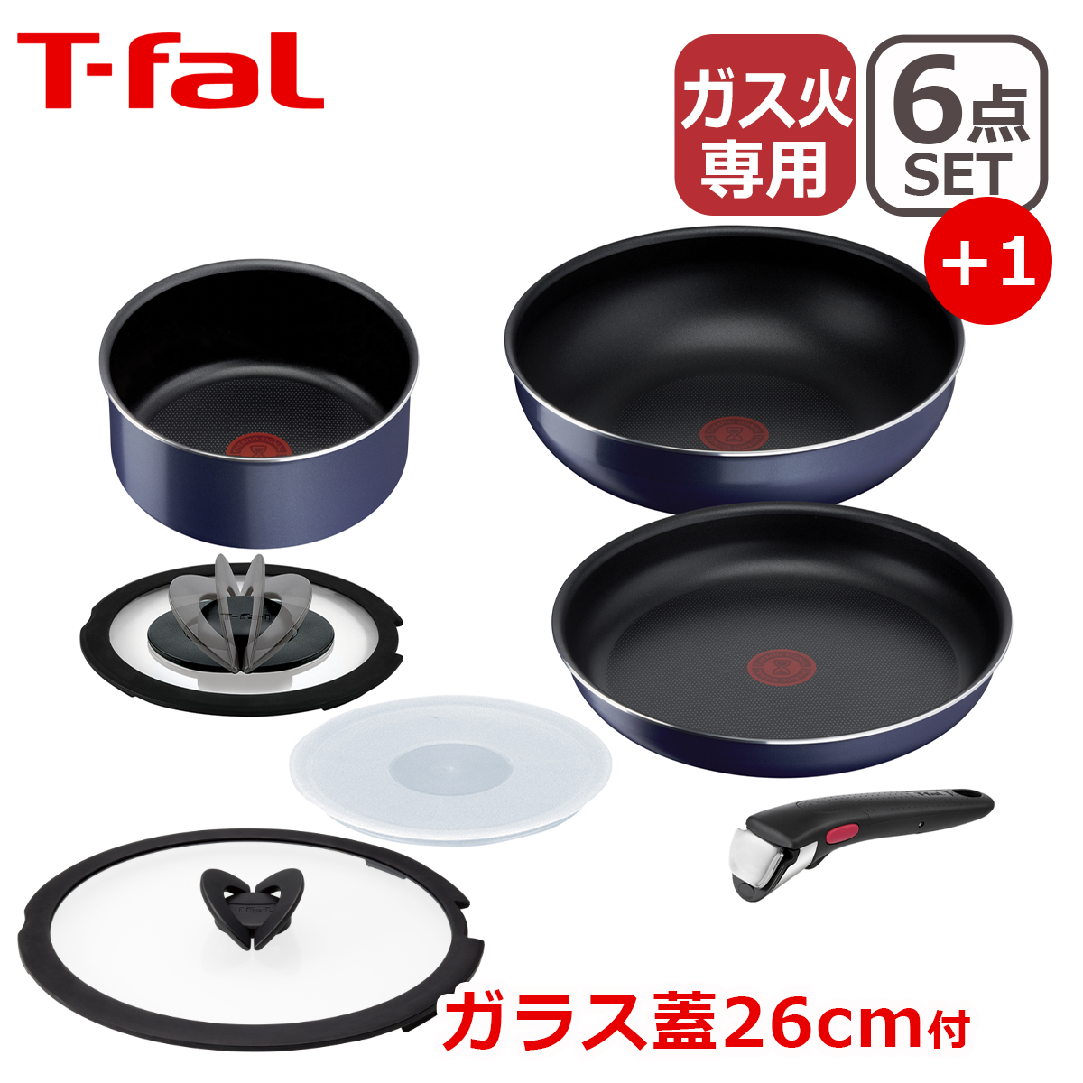 ティファール セット6の新品・未使用品・中古品｜Yahoo!フリマ（旧