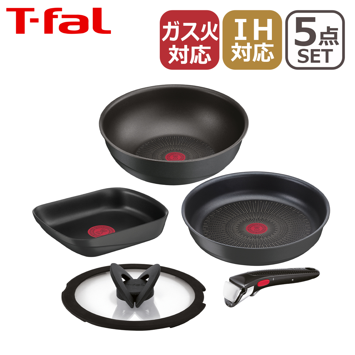 ティファール(T-fal) インジニオ・ネオ　パプリカレッド 5点セット ガス火 インジニオ・ネオ ティファール フライパン セット5 パプリカ