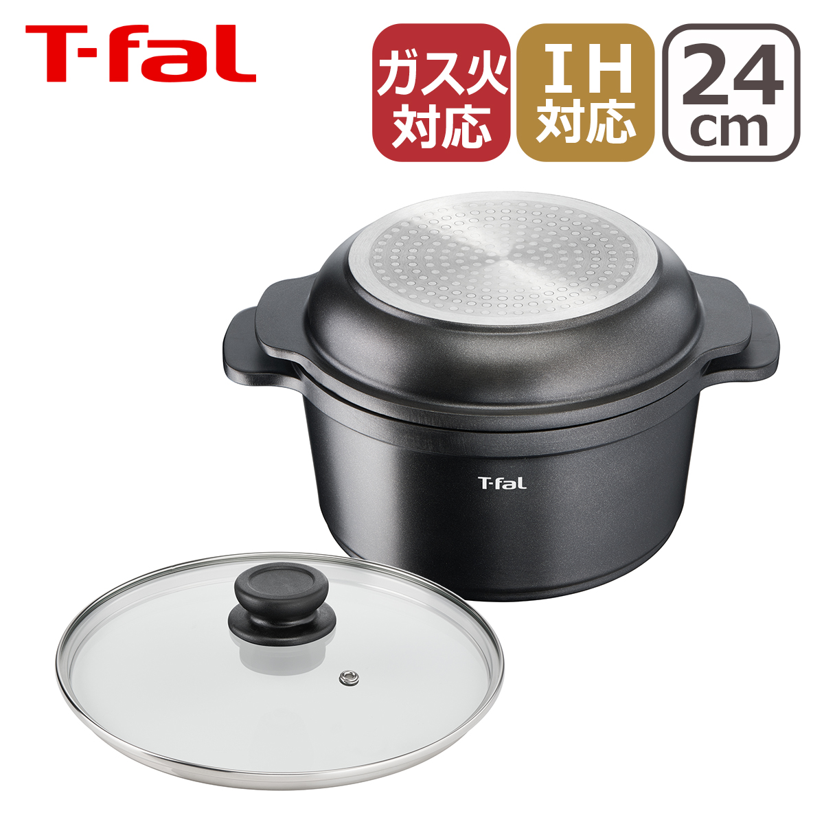 ティファール キャストライン アロマ オール・イン・ワン ポット 24cm E222S3の商品画像